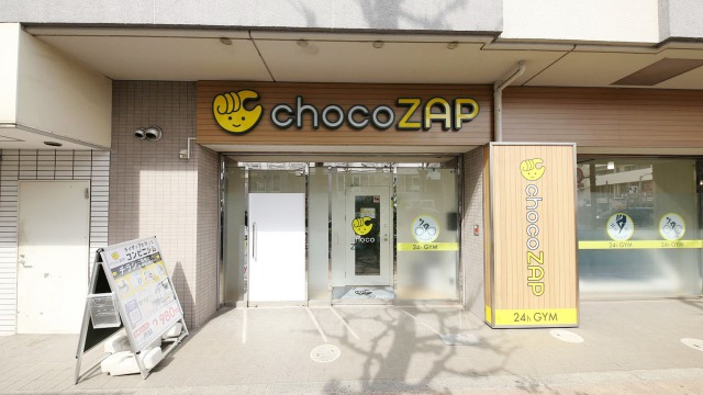 chocoZAP ってすごいなぁ