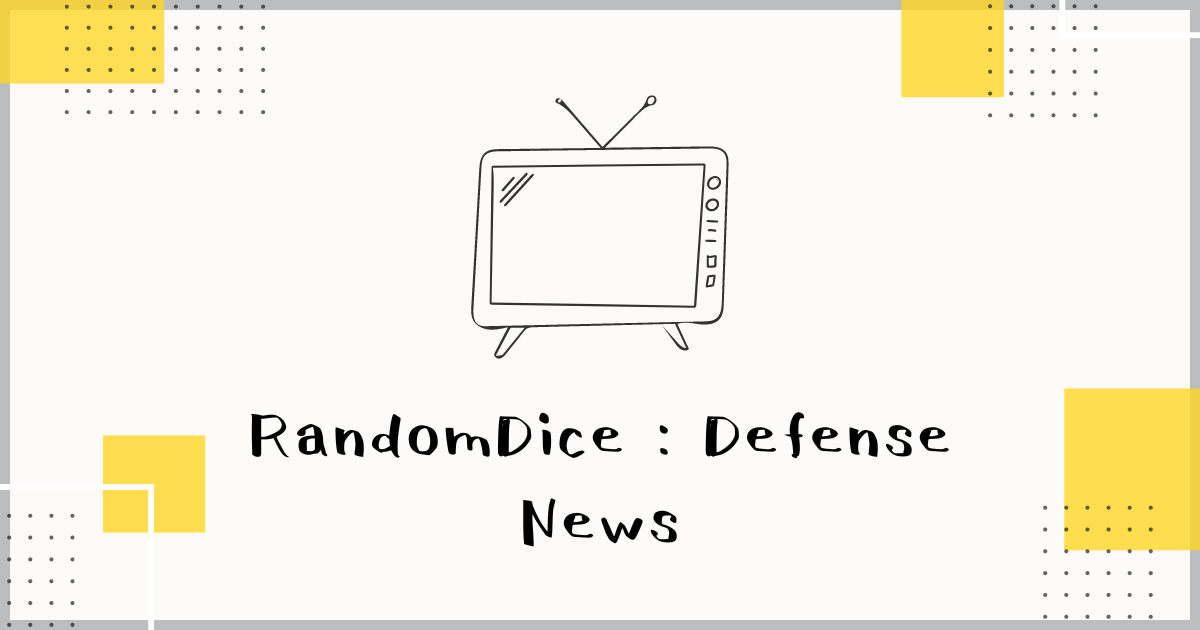 勝手にRandomDice News