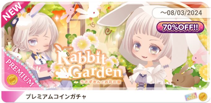 Rabbit Garden