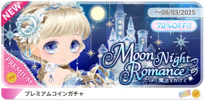 Moon Night Romance
